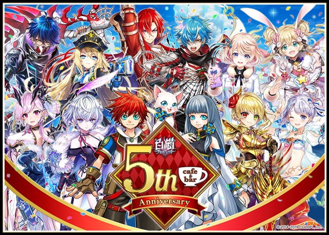 白猫 課金の返金はある コロプラが倒産する可能性は