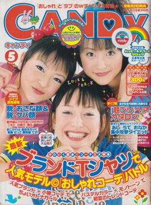 岡本奈月 天才てれびくん時代の顔画像が見たい 子役のときはどんな女優だった