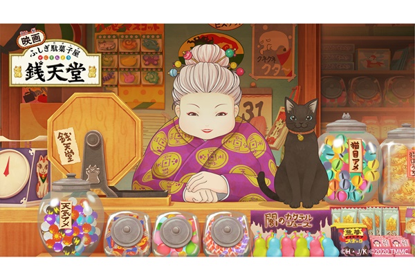 銭天堂はパクリ 笑うセールスマンに似てる 幼児が見たら怖い 銭天堂はパクリ 笑うセールスマンに似てる 幼児が見たら怖い