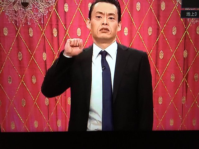 ねんねんの素顔が気になる 遠藤憲一のそっくり芸人のものまね動画が面白い ねんねんの素顔が気になる 遠藤憲一のそっくり芸人のものまね動画が面白い