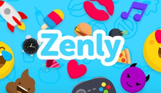【Zenly（ゼンリー）】外出がバレない方法はある？親や彼氏に監視されて怖いの声も