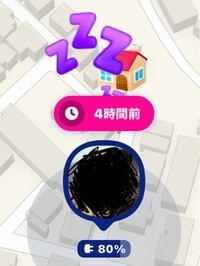 Zenly ゼンリー 虹色の炎は何 アイコンが光るのには意味があるの Zenly ゼンリー 虹色の炎は何 アイコンが光るのには意味があるの