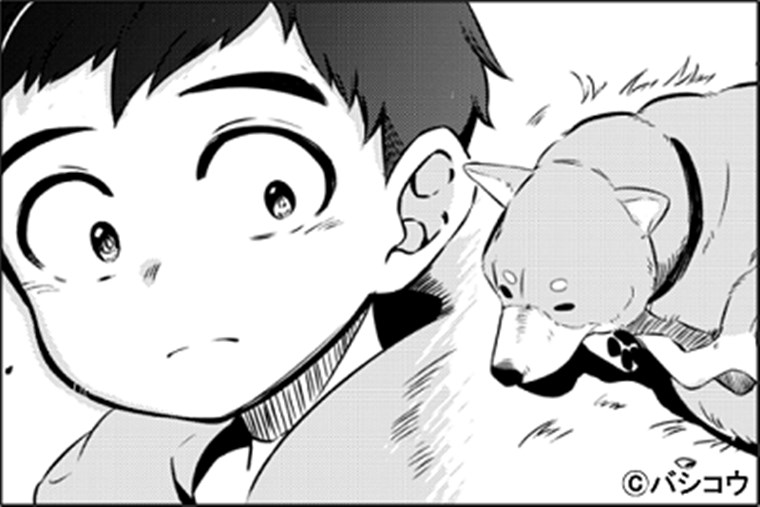 いぬこわい 2話のネタバレ 結末 最終回 はどうなる 漫画のあらすじも いぬこわい 2話のネタバレ 結末 最終回 はどうなる 漫画のあらすじも