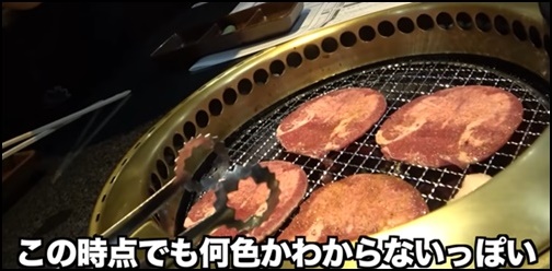 肉の色がわからないコムドットやまと