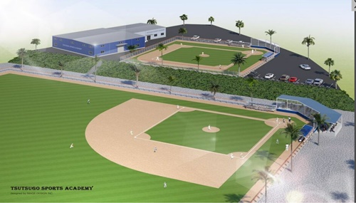筒香嘉智の野球場の完成予想図