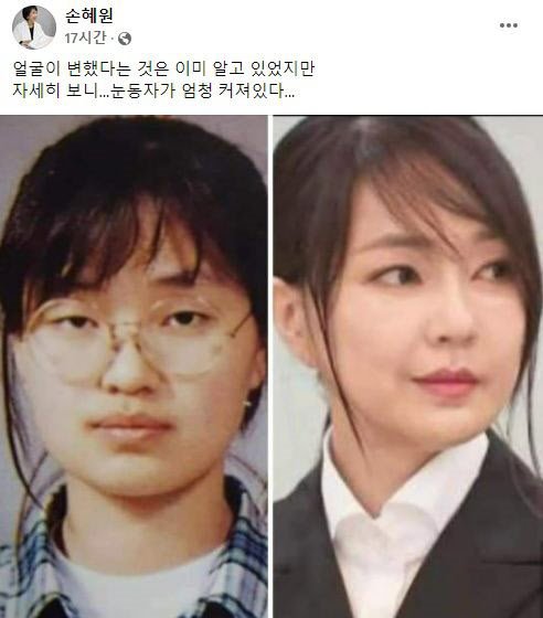韓国大統領夫人のキム・ゴンヒの整形ビフォーアフターの顔画像