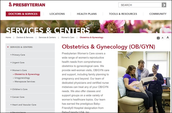 ニューヨークプレスビテリアン病院の産婦人科のホームページ画像