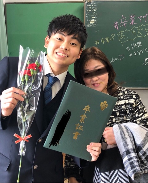 菅生新樹が渋谷高校の卒業式で母親と写るイケメン画像