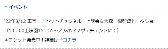 網浜直子は2022年現在ほとんど仕事を入れていない