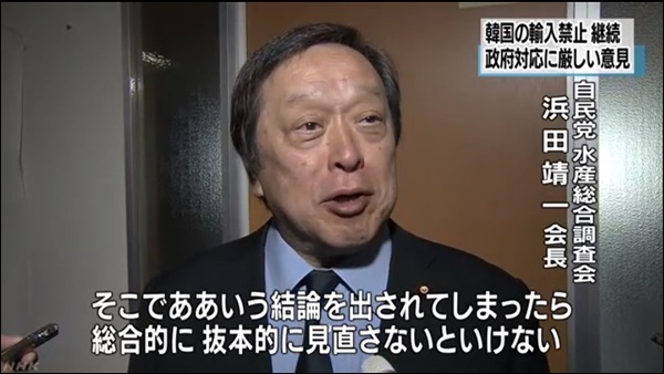 韓国に忖度しない浜田靖一防衛相の発言