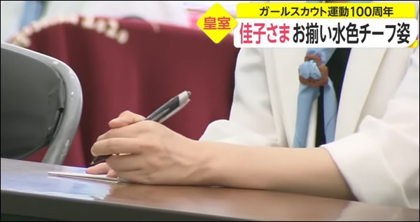 佳子さまはボールペンを左手で持っており左利き