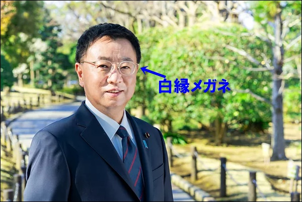 白縁メガネの松野博一官房長官の画像