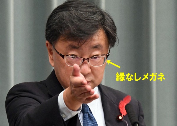 縁なしメガネをかける松野博一官房長官の画像
