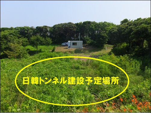 唐津の日韓トンネル進捗状況(トンネル設置場所)