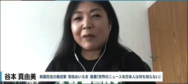 めいろまこと谷本真由美の顔画像その２