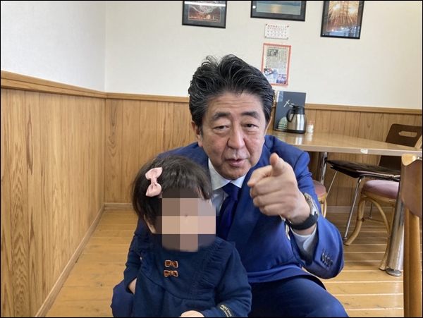 吉田真次市議の子供と安倍晋三元総理の2ショット画像