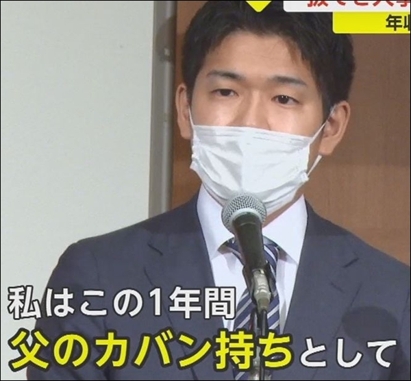 政治家への経歴を刻み始めた岸田翔太郎