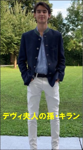 デヴィ夫人の孫・キランの現在の画像