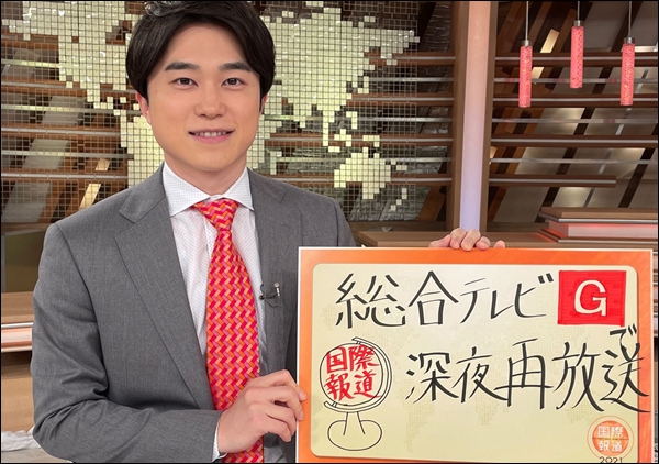 山内泉アナの彼氏候補に挙がる今井翔馬アナの画像