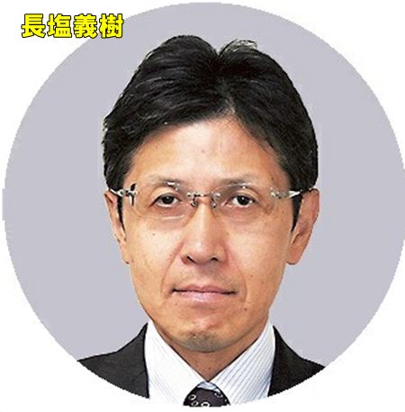 小西文書の作成者の1人である長塩義樹放送政策課長の顔画像