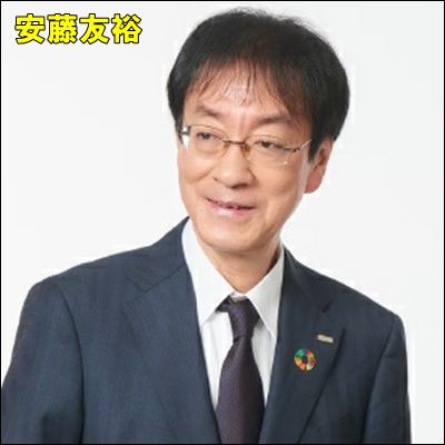 小西文書の作成者の1人である安藤友裕情報流通行政局長の画像